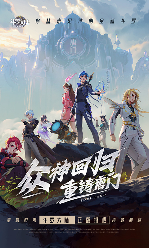 https://api.yzgamex.com/static/uploads/20261029130243582.png