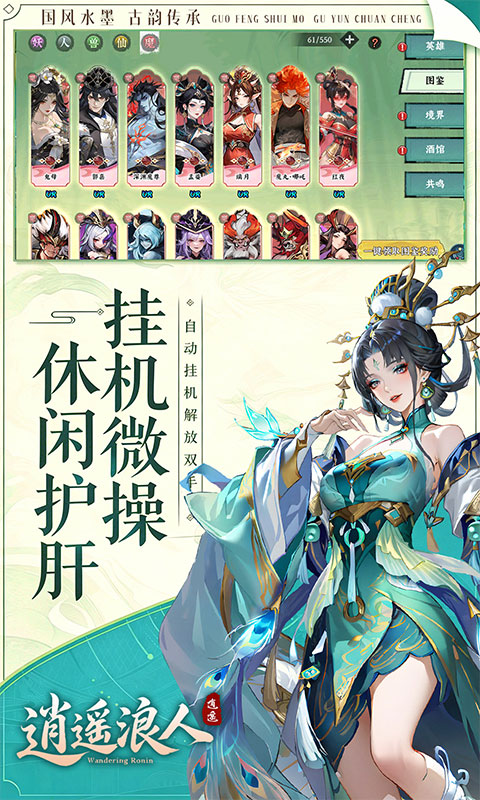 https://api.yzgamex.com/static/uploads/20261029131519334.png
