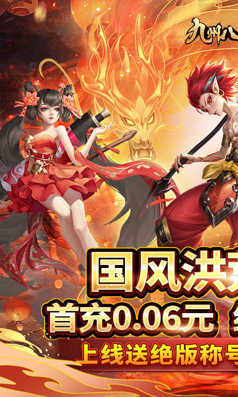 https://api.yzgamex.com/static/uploads/20261029132324761.png