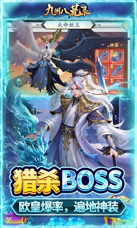 https://api.yzgamex.com/static/uploads/20261029132326657.png