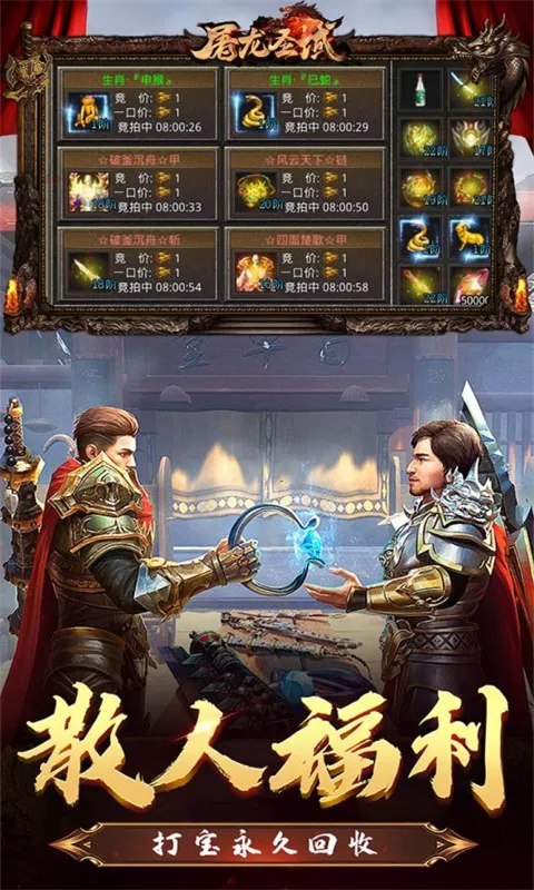 https://api.yzgamex.com/static/uploads/20261029132717939.png