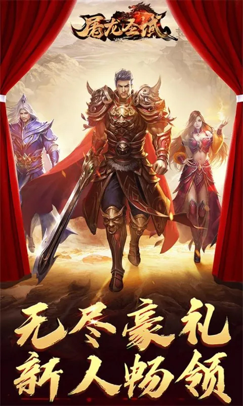 https://api.yzgamex.com/static/uploads/20261029132718364.png