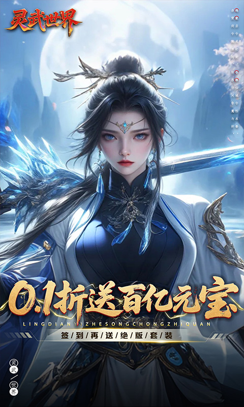 https://api.yzgamex.com/static/uploads/20261029135243415.png