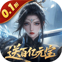 灵武世界（0.1折）