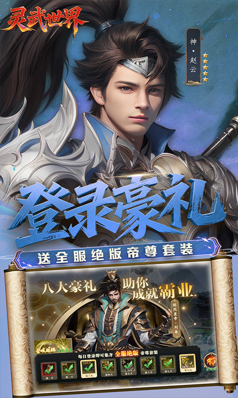 https://api.yzgamex.com/static/uploads/20261029135244171.png