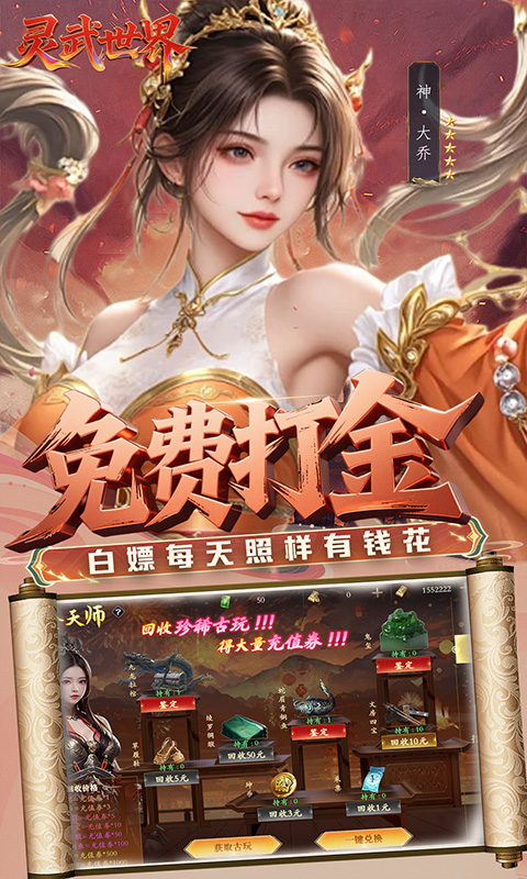 https://api.yzgamex.com/static/uploads/20261029135244420.png