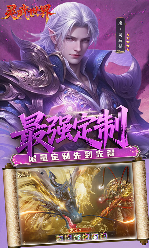 https://api.yzgamex.com/static/uploads/20261029135244765.png