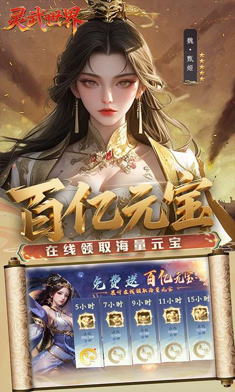 https://api.yzgamex.com/static/uploads/20261029135244890.png