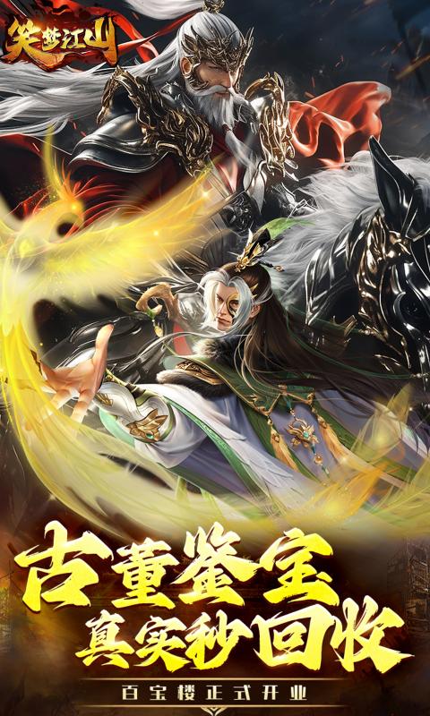 https://api.yzgamex.com/static/uploads/20261029140755915.png