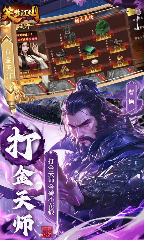 https://api.yzgamex.com/static/uploads/20261029140756350.png