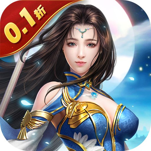  太古封魔录(0.1版)