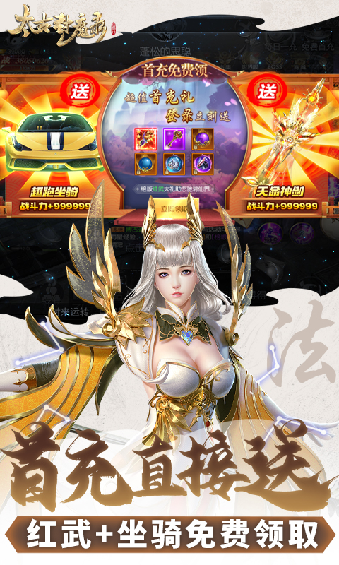 https://api.yzgamex.com/static/uploads/20261029141449416.png