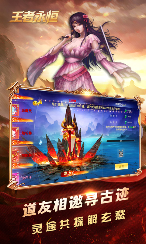 https://api.yzgamex.com/static/uploads/20261029141534959.png