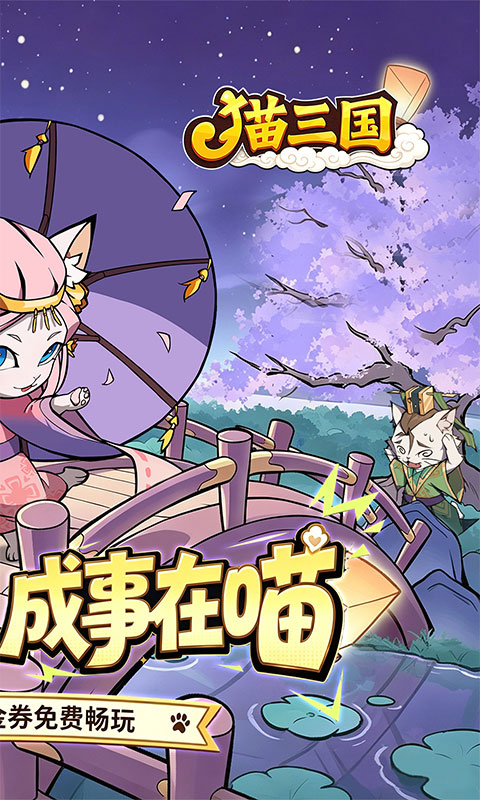 https://api.yzgamex.com/static/uploads/20261029143116558.png