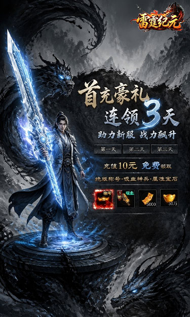 https://api.yzgamex.com/static/uploads/20261029143256105.png