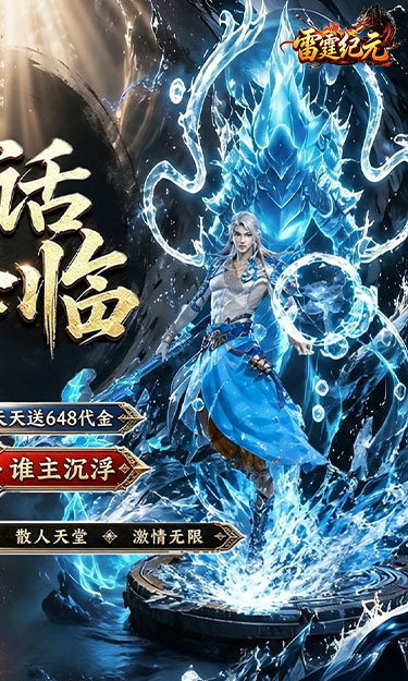 https://api.yzgamex.com/static/uploads/20261029143256996.png