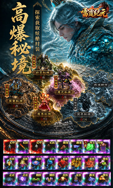 https://api.yzgamex.com/static/uploads/20261029143257913.png