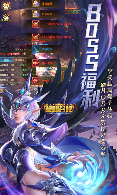https://api.yzgamex.com/static/uploads/20261029153013906.png