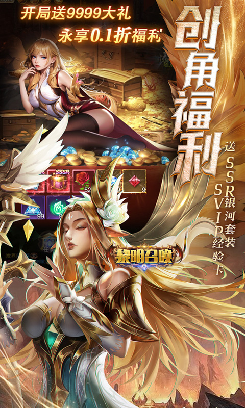 https://api.yzgamex.com/static/uploads/20261029153014530.png