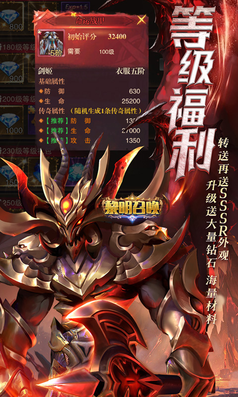 https://api.yzgamex.com/static/uploads/20261029153014841.png