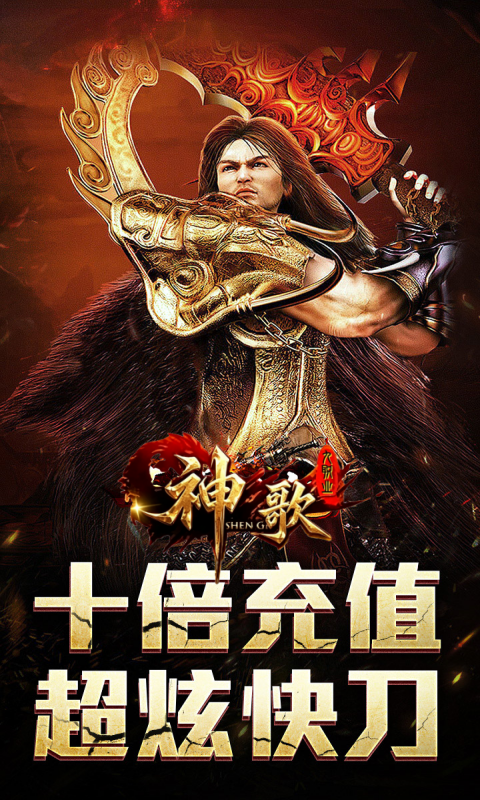 https://api.yzgamex.com/static/uploads/20261029153506245.png