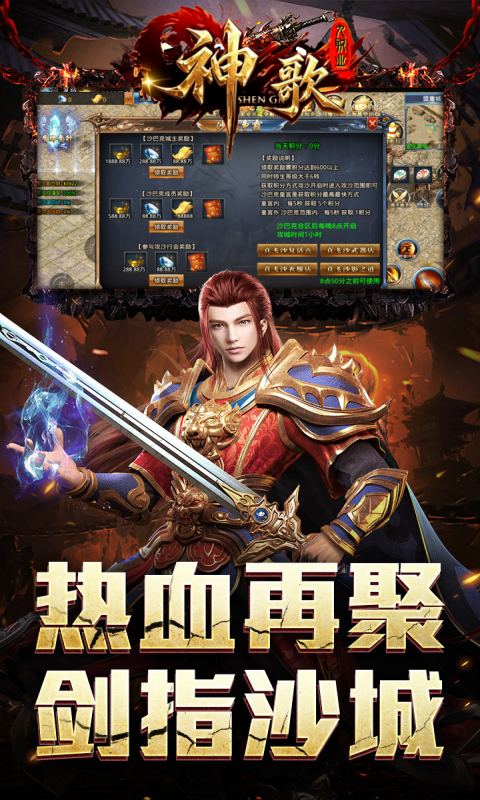 https://api.yzgamex.com/static/uploads/20261029153506378.png