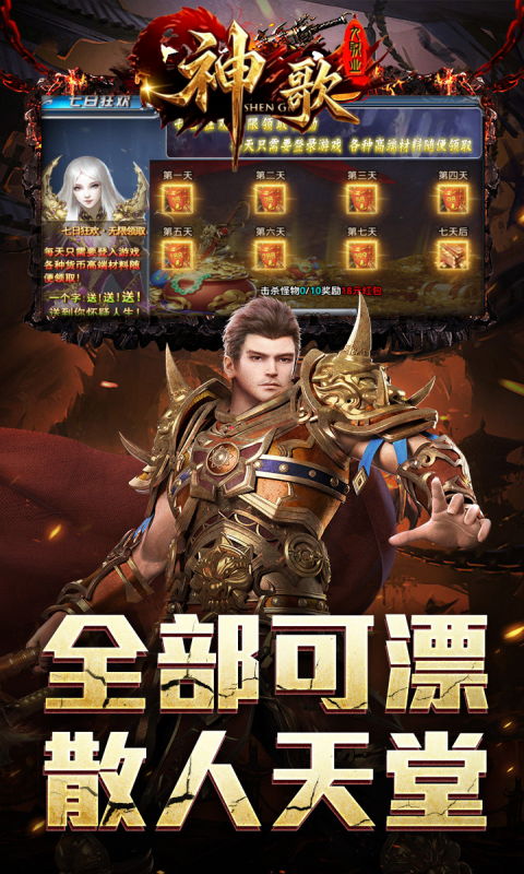 https://api.yzgamex.com/static/uploads/20261029153507171.png