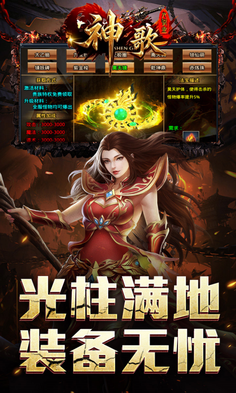 https://api.yzgamex.com/static/uploads/20261029153507981.png