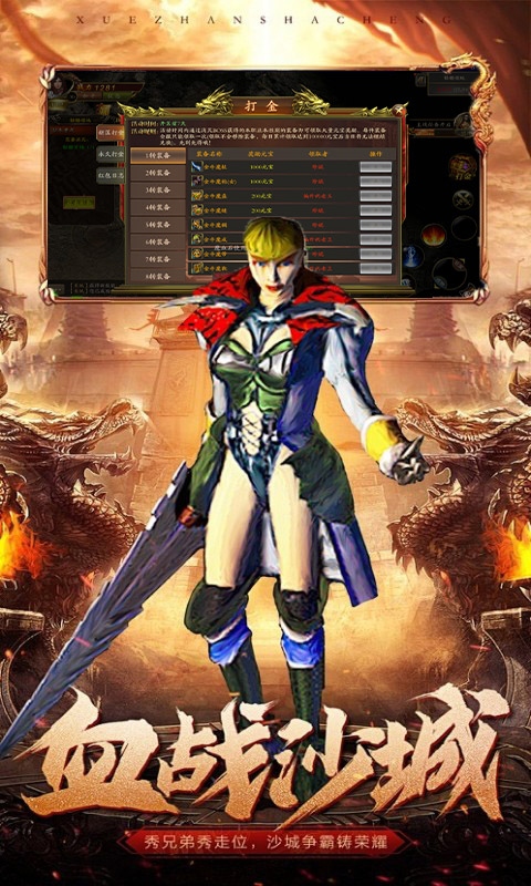 https://api.yzgamex.com/static/uploads/20261029153845706.png