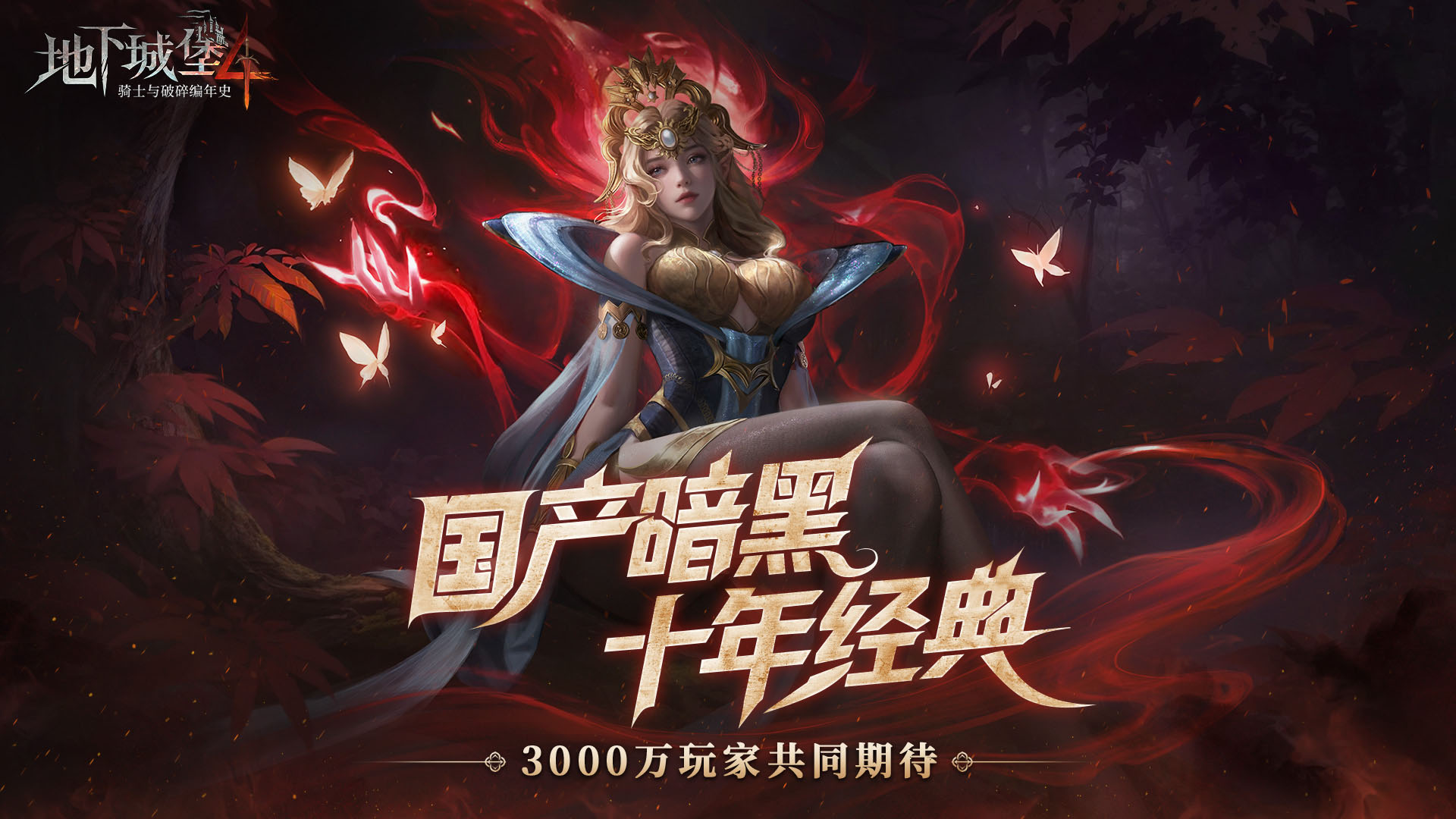 https://api.yzgamex.com/static/uploads/20261029154100252.png