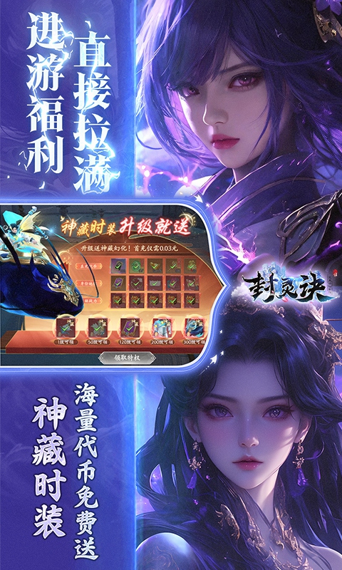 https://api.yzgamex.com/static/uploads/20261029155600296.png