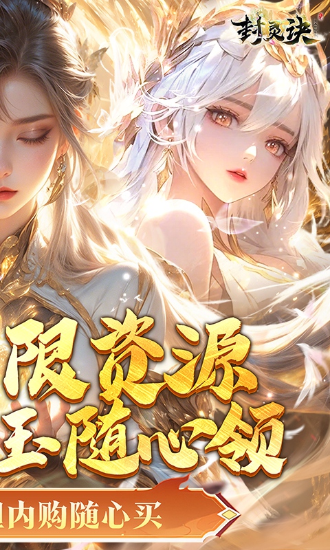 https://api.yzgamex.com/static/uploads/20261029155600566.png