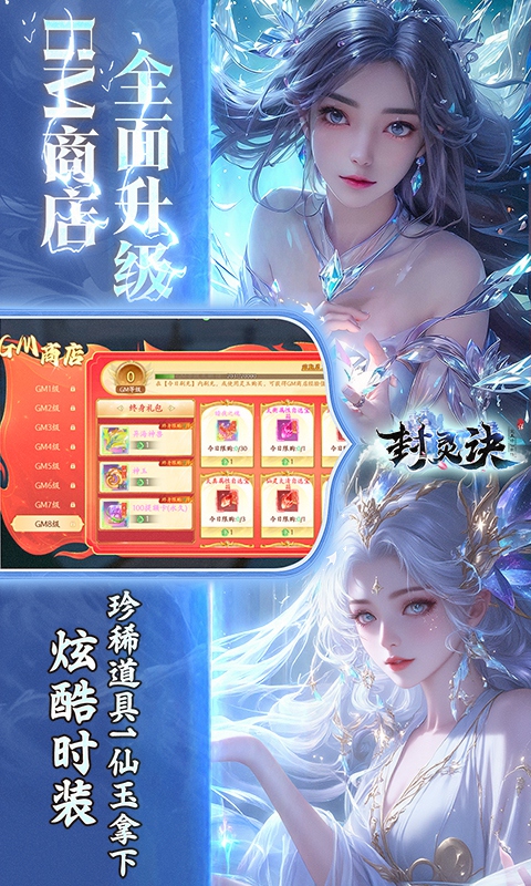 https://api.yzgamex.com/static/uploads/20261029155600590.png