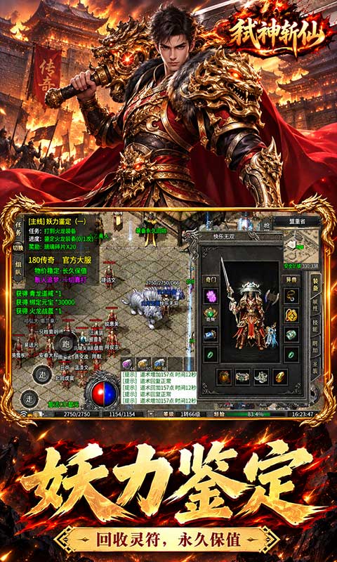 https://api.yzgamex.com/static/uploads/20261029160145190.png