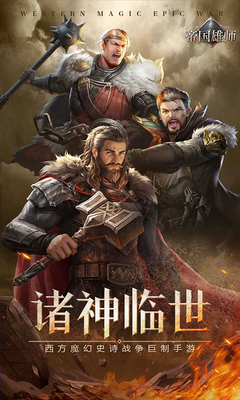 https://api.yzgamex.com/static/uploads/20261029160632938.png