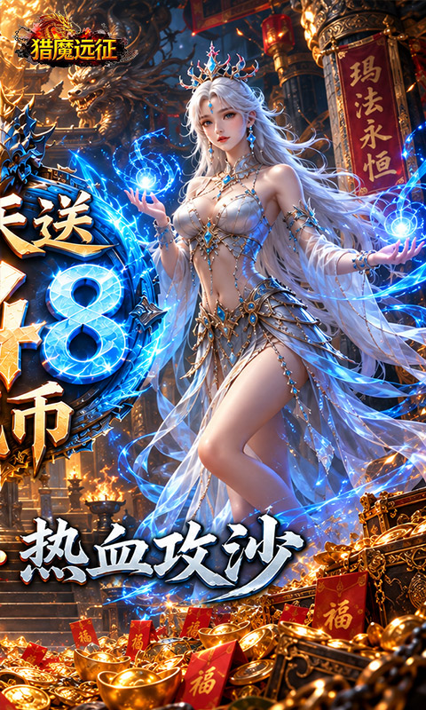 https://api.yzgamex.com/static/uploads/20261029161015560.png