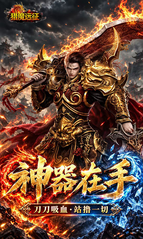 https://api.yzgamex.com/static/uploads/20261029161016170.png