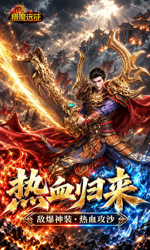 https://api.yzgamex.com/static/uploads/20261029161016351.png
