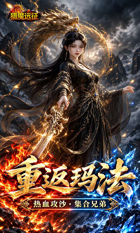 https://api.yzgamex.com/static/uploads/20261029161016651.png