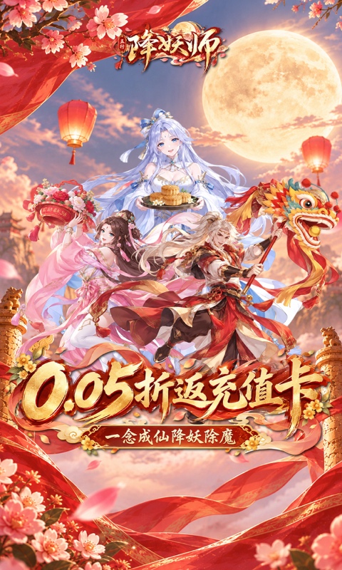 https://api.yzgamex.com/static/uploads/20261029161224342.png