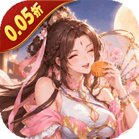 五行降妖师（0.05折）
