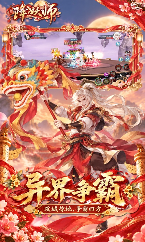 https://api.yzgamex.com/static/uploads/20261029161225128.png
