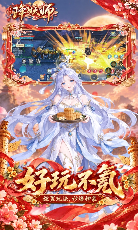 https://api.yzgamex.com/static/uploads/20261029161225316.png