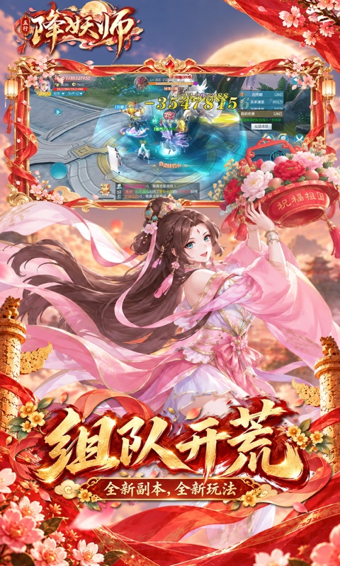 https://api.yzgamex.com/static/uploads/20261029161225814.png