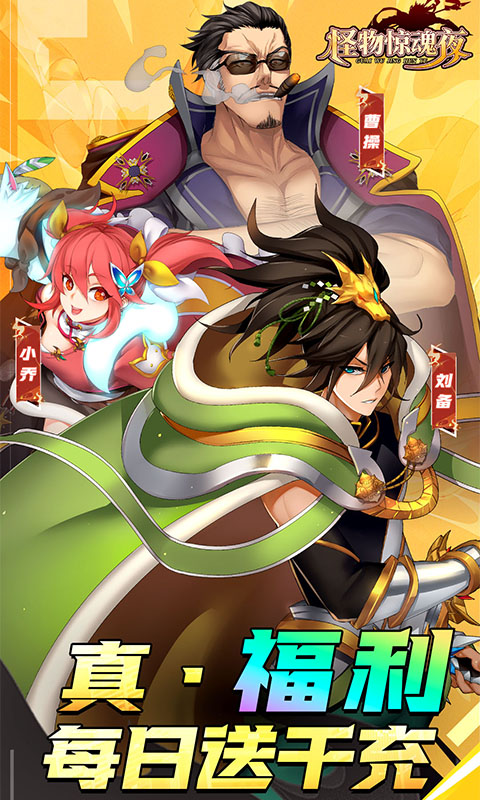 https://api.yzgamex.com/static/uploads/20261029161919772.png