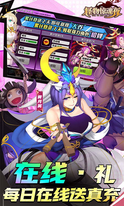 https://api.yzgamex.com/static/uploads/20261029161920436.png