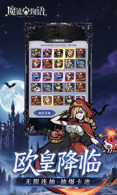 https://api.yzgamex.com/static/uploads/20261029162434103.png
