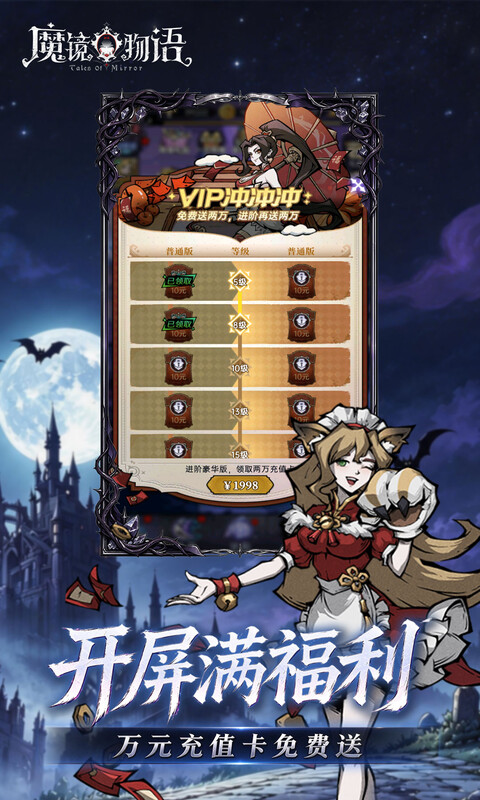 https://api.yzgamex.com/static/uploads/20261029162434501.png