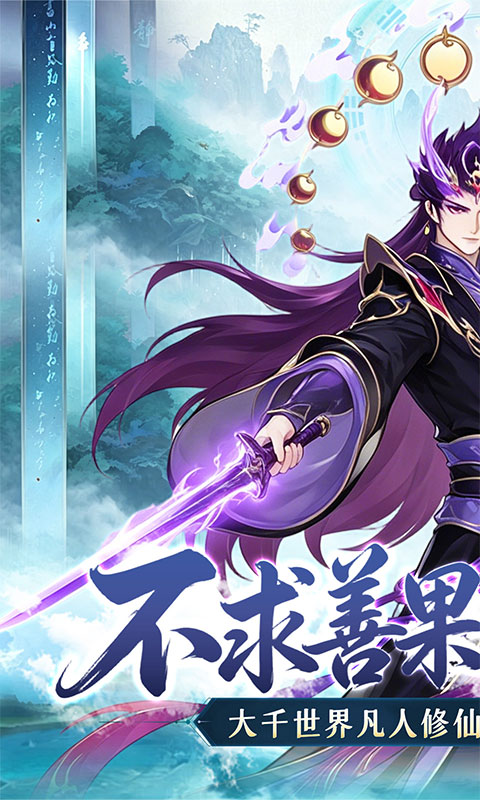 https://api.yzgamex.com/static/uploads/20261029164528203.png