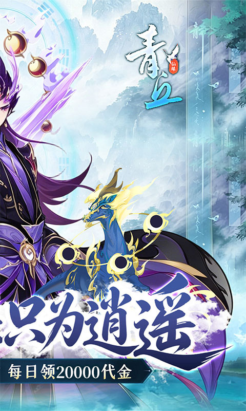 https://api.yzgamex.com/static/uploads/20261029164528387.png